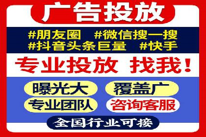 百度广告竞价案例分析：某品牌如何实现精准营销？